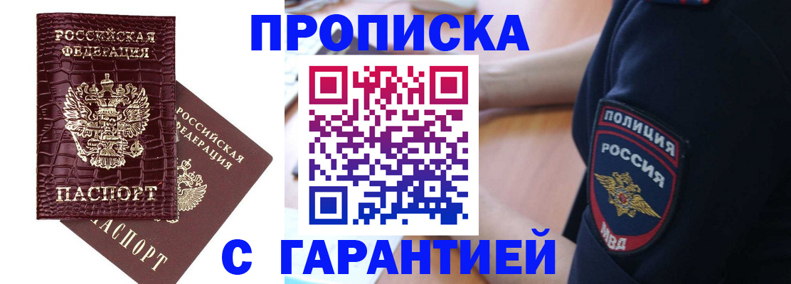 миграционный учет в Ставропольском крае